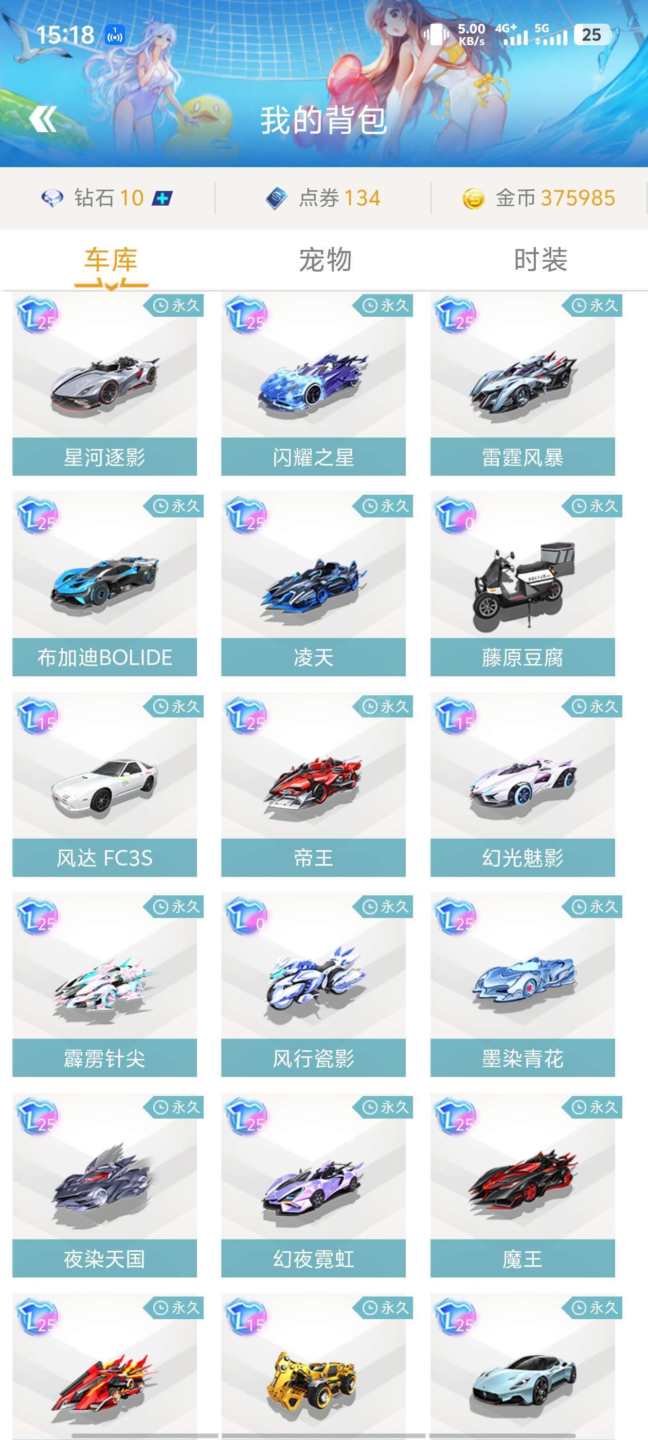 业之路并不 业之路并不