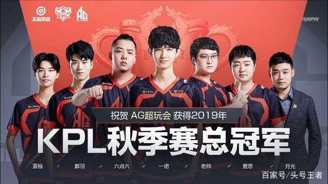 手们